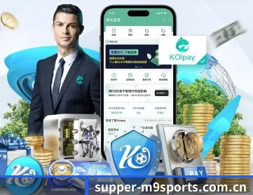 M9体育 APP 深度功能